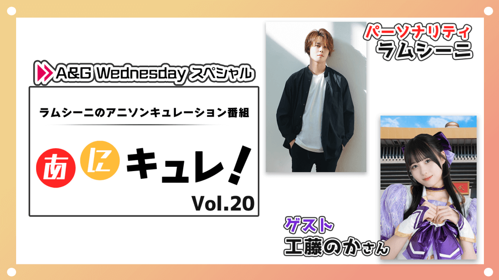 Appare! 工藤のか フルグラ アイドル Appare!工藤のか - メルカリ