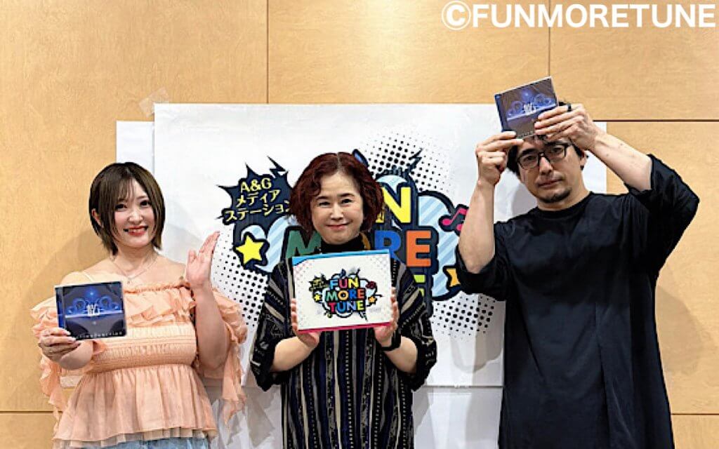 ふぁんも放送後記】ゲスト：梶浦由記(FictionJunction)さん（2026.9/5