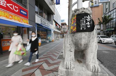 「沖縄県での感染急拡大、その原因は?」~1月6日(木) 斉藤一美ニュースワイドSAKIDORI! 「沖縄県での感染急拡大、その原因は?」~1月6日(木) 斉藤一美ニュースワイドSAKIDORI!
