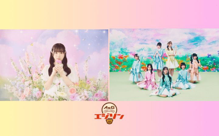 ゲストに長縄まりあさん、さらに「22/7」から河瀬詩さん＆麻丘真央さんが登場！番組オリジナルQUOカードのプレゼントも！エジソン12月13日