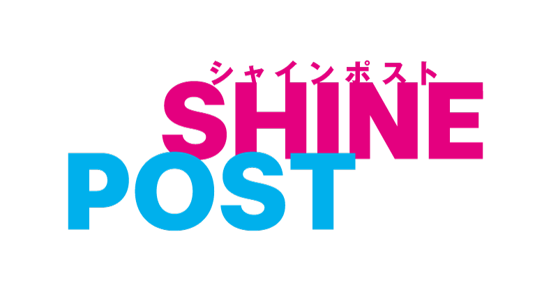 シャインポストのレギュラーラジオ番組 改めましてtingsです 1月25日 火 19時30分 超 A G で放送開始 文化放送