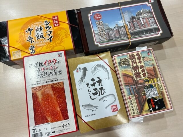 村上信五くんと経済クン「東京駅で買える駅弁大賞！」