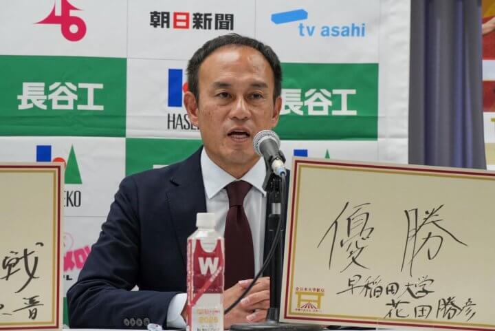 早稲田大学・花田勝彦監督「全日本で勝つことが次の箱根駅伝につながる」【第58回全日本大学駅伝前日会見】