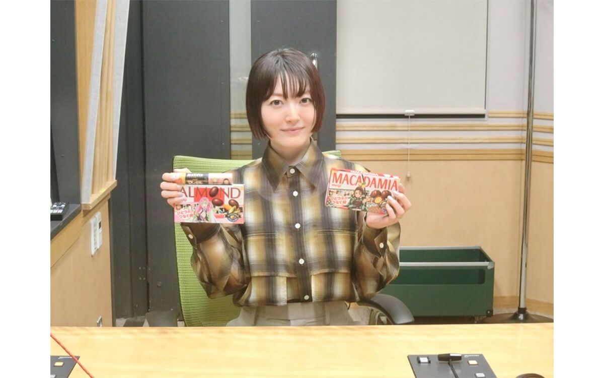 花澤香菜、学生時代の“推し活”を振り返る～5月21日放送「明治 presents 花澤香菜のひとりでできるかな？」