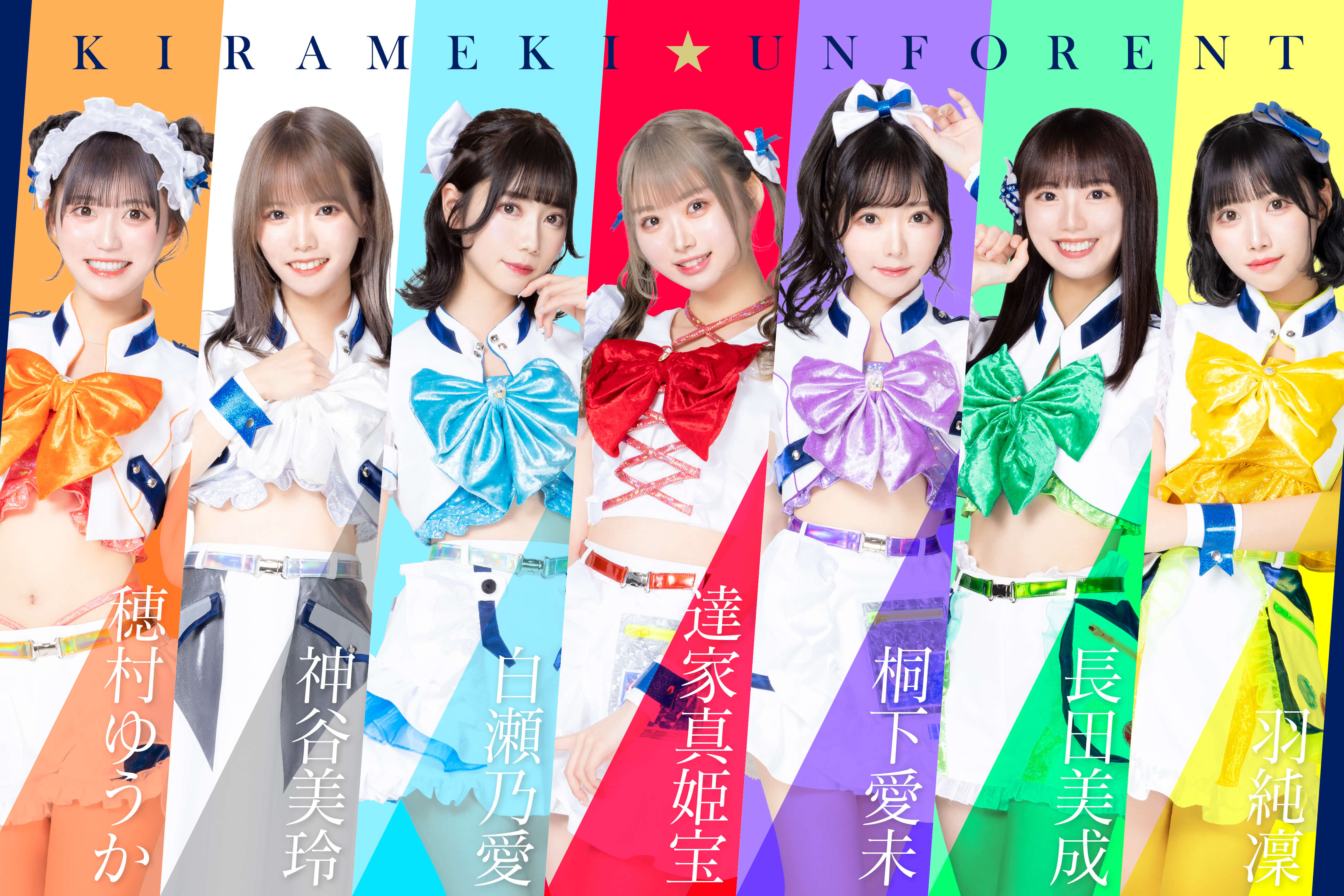 【キラフォレのザキャッチ】ゲストにFragrant Drive・小日向美咲さんが登場！