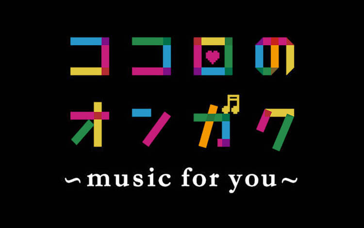 10月17日からのココロのオンガク～music for you～はIMALUさんとお届け！