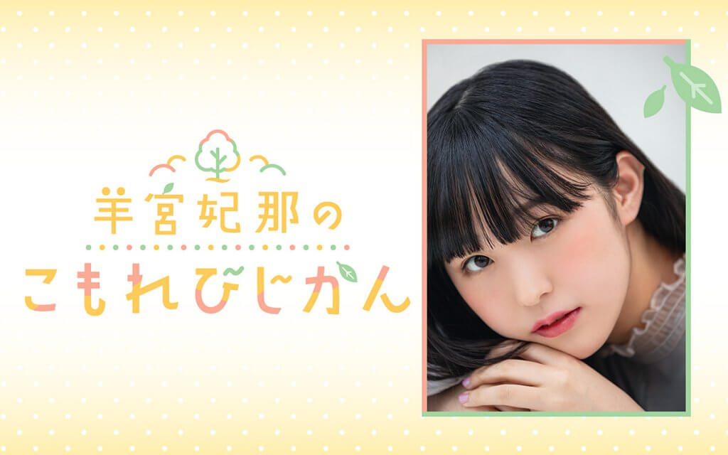羊宮妃那　直筆サイン BanG Dream! 高松燈役羊宮妃那さん直筆サイン入り色紙 - メルカリ
