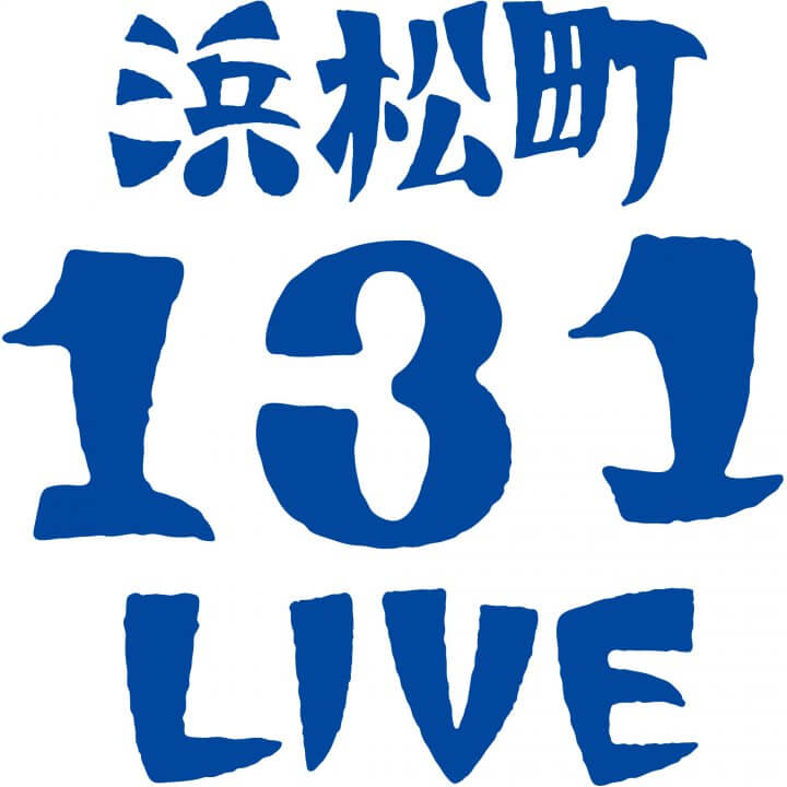 次世代アーティストを発掘　ストリートライブ「浜松町１３１LIVE」10/5（木）より文化放送１Fサテライトプラスで隔週開催