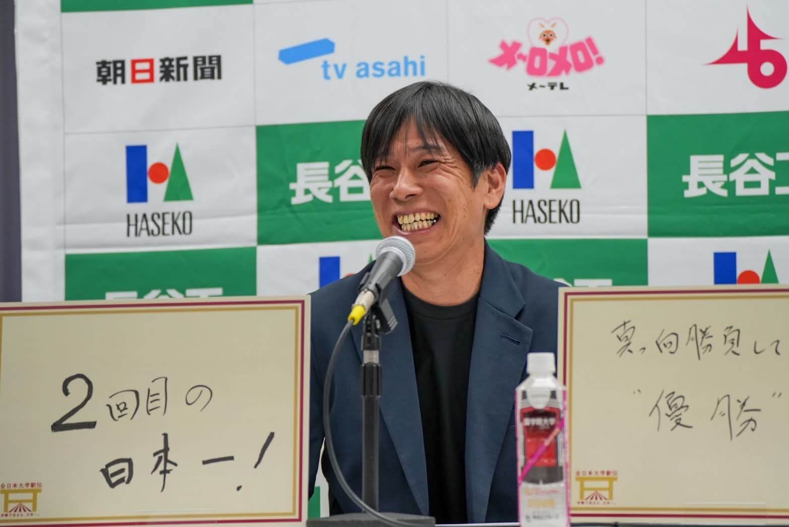 「『ストップ早稲田』の一番手として…」國學院大學・前田康弘監督【第58回全日本大学駅伝前日会見】