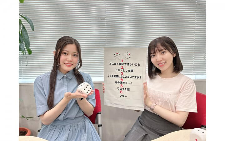 豊田萌絵、事務所の後輩 花谷麻妃に転がされる？～７月3日「豊田萌絵 with もえころがし」