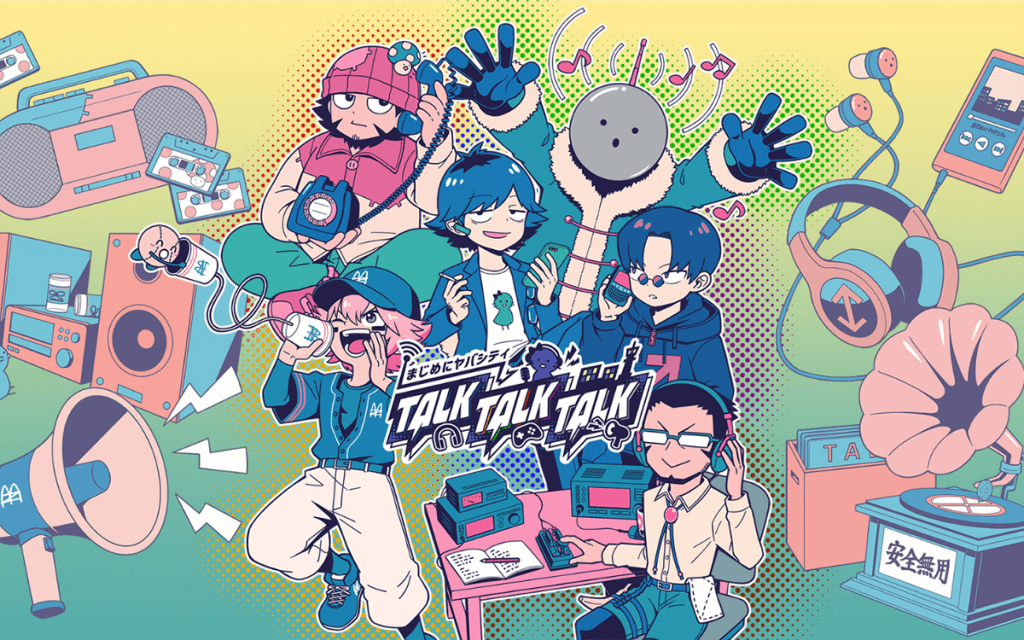 まじめにヤバシティ TALK TALK TALK | 文化放送