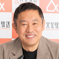 内藤剛志