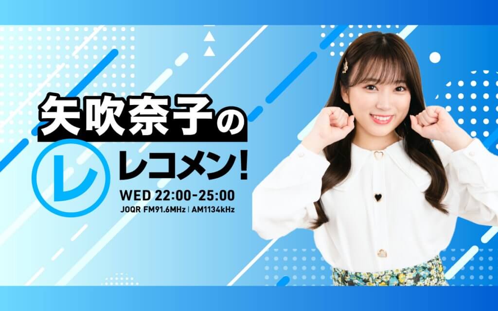 6/24(水)のゲストは「Girls²」(22時台)とNovel Coreさん(23時台)です