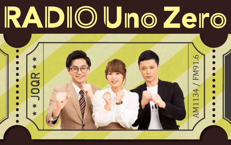 RADIO UnoZero