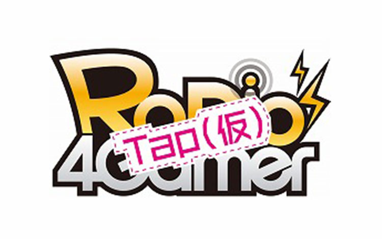 RADIO4Gamer TAP（仮）