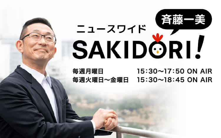 コロナ対応を任せたい首相は？ 80％のリスナーが「他の方がよい」文化放送で緊急アンケートを実施