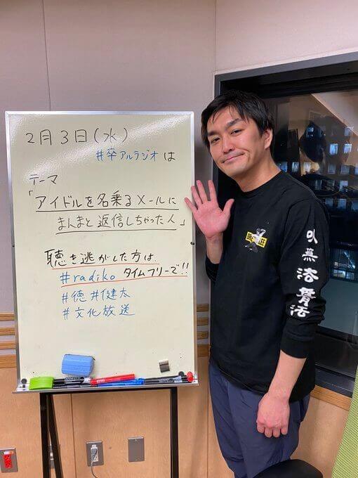 被害総額は200万円!? 情報商材系の詐欺被害者に話を聞く『卒業アルバムに1人はいそうな人を探すラジオ』