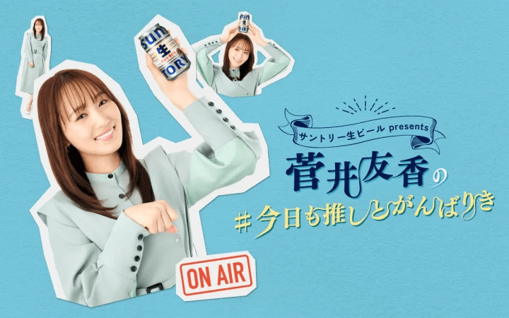 菅井友香、料理教室に通い始める！「基礎から学びたかった」