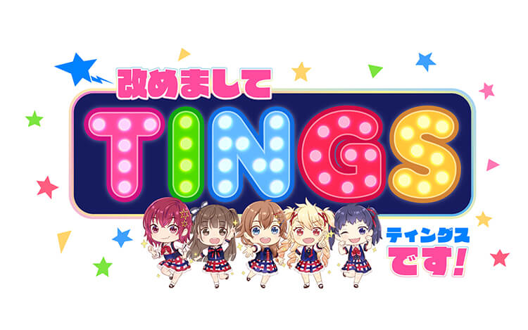 改めましてTINGSです! 改めましてTINGSです!