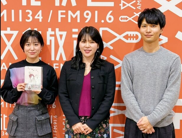 【1月26日ゲストはOL毒女ちゃんこと、東堂かおりさん】