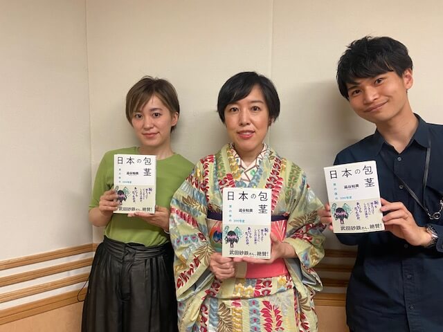 5/24(月)のワンダーユーマンは、話題の著書『日本の包茎』を出版された澁谷知美さんがゲスト！