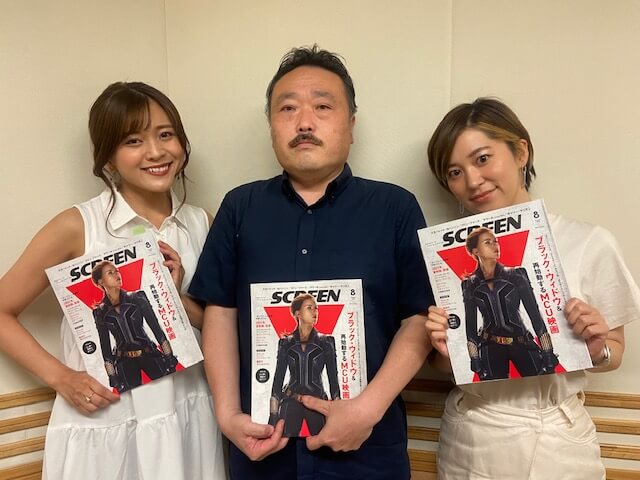 雑誌「スクリーン」編集長・鹿志村さん登場！注目作品は！？【7/5(月) ワンダーユーマン】