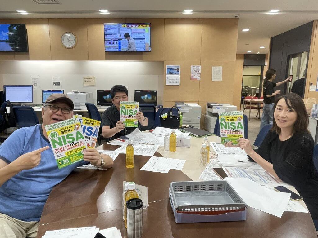 安いときがチャンス。株をいま買うなら？ | 文化放送