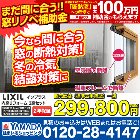 9月26日放送分