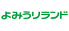 よみうりランド