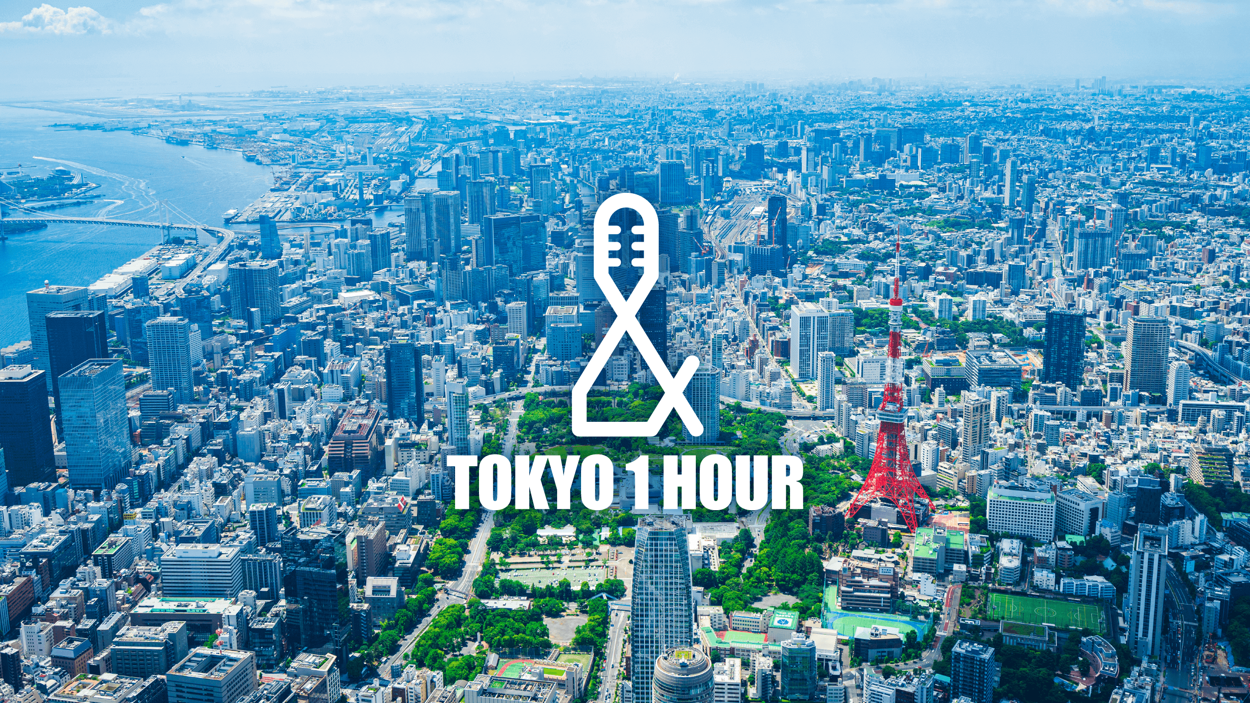 文化放送の新音声プロジェクト 「TOKYO 1 HOUR」配信開始！