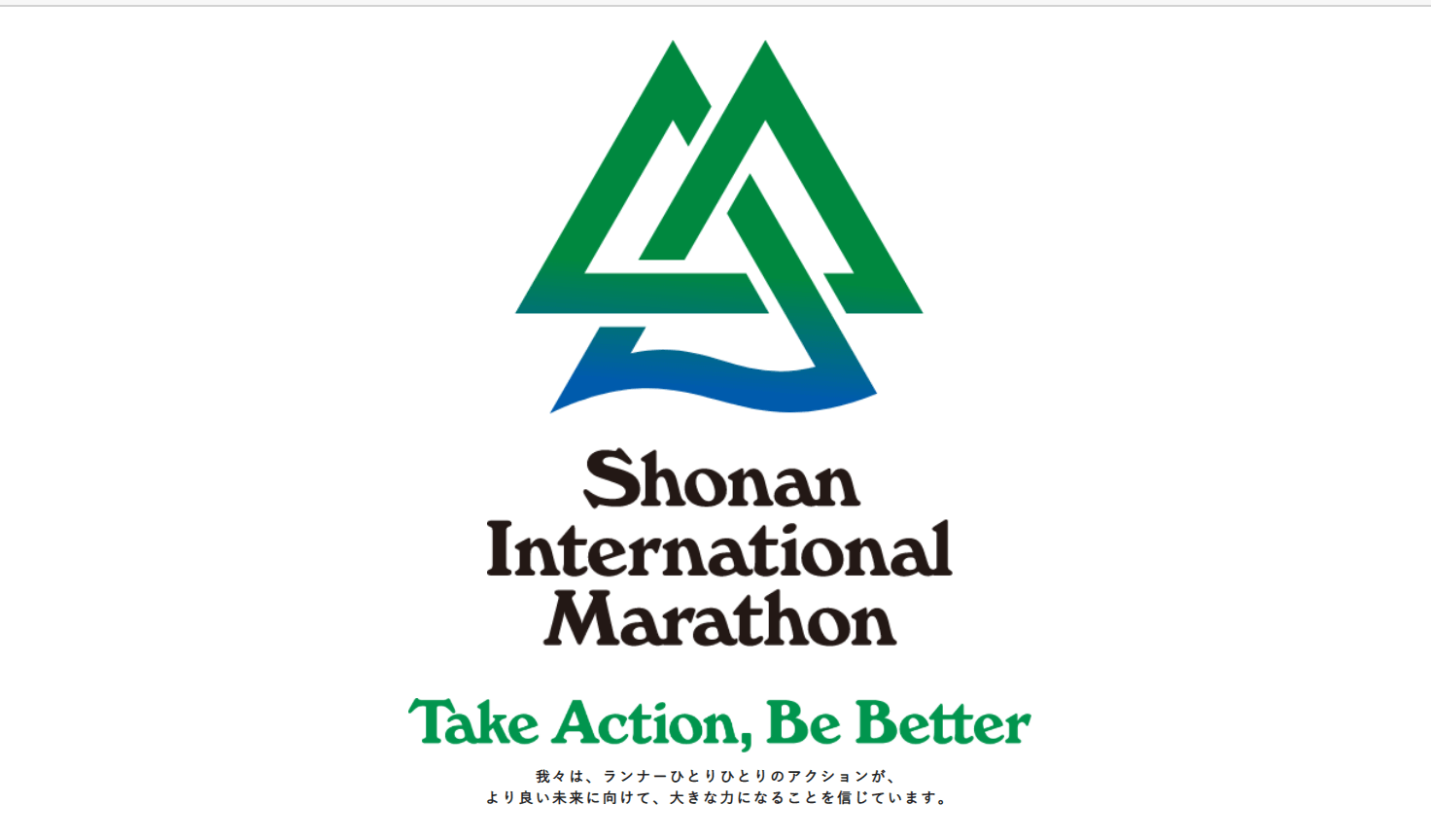 【緊急特番】湘南国際マラソン2月にやるってよ！～Track Town JPN第76回2021年9月24日