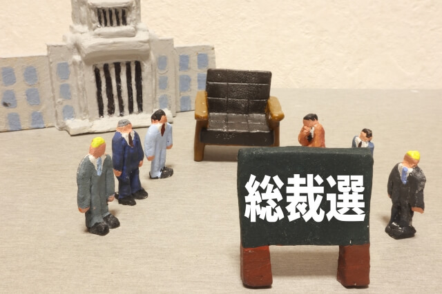 政治ジャーナリスト・安積明子氏に聞いた、自民党総裁選のハ・ナ・シ~斉藤一美ニュースワイドSAKIDORI 政治ジャーナリスト・安積明子氏に聞いた、自民党総裁選のハ・ナ・シ~斉藤一美ニュースワイドSAKIDORI