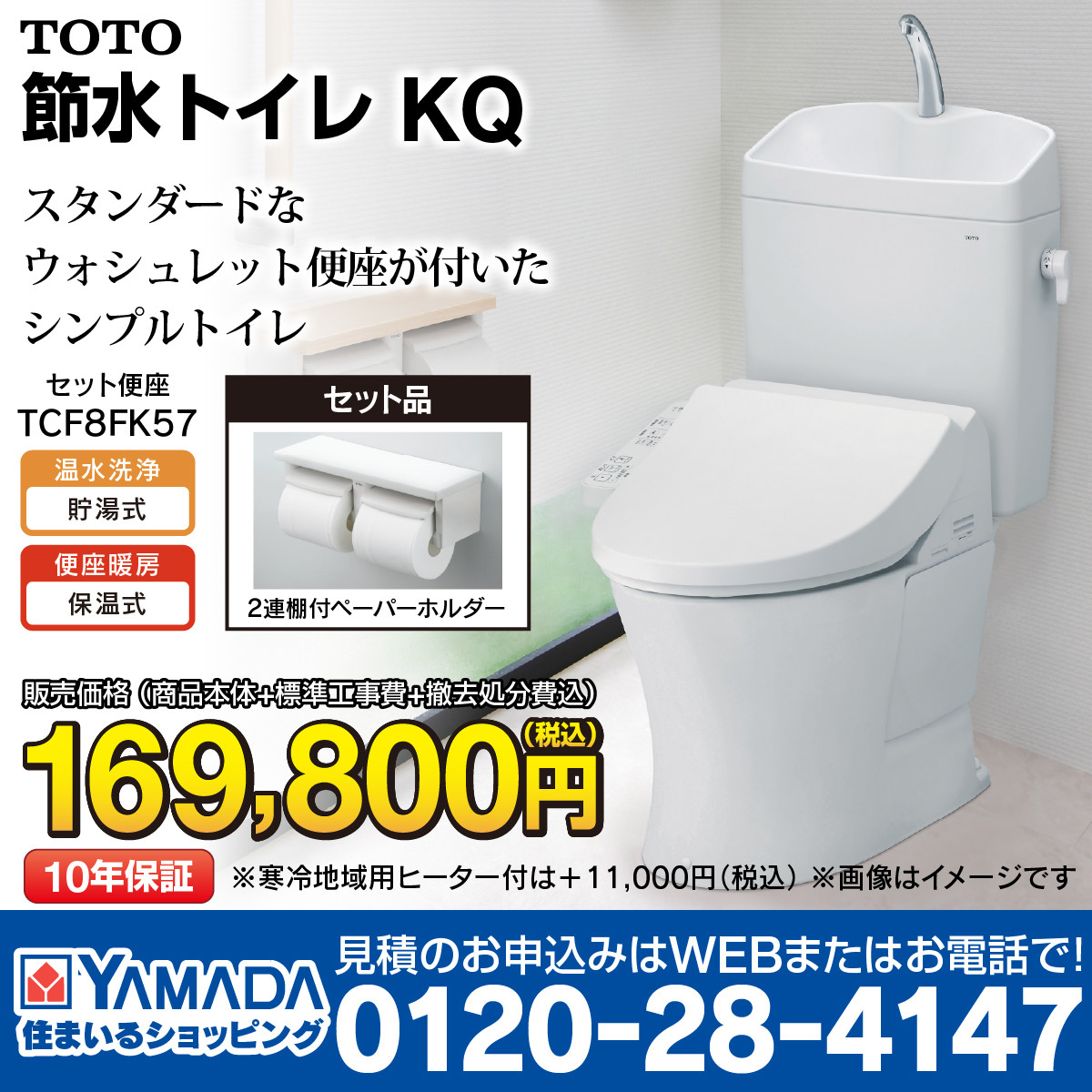 5月9日放送分